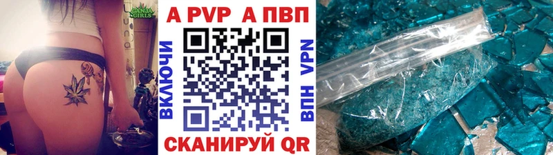 Виды наркотиков купить Южа Канабис  APVP  Гашиш 