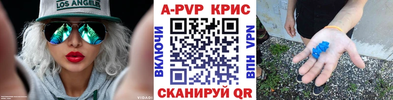 Alpha PVP кристаллы Южа