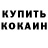 Кетамин VHQ feoysdproject