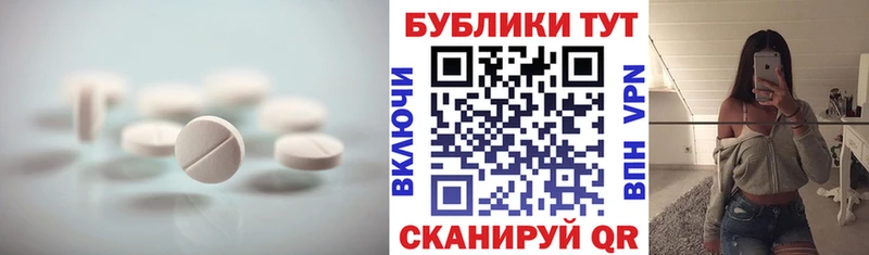 где можно купить Южа Ecstasy 300 mg