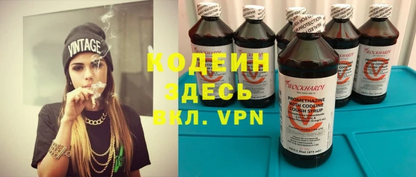 меф VHQ Кулебаки
