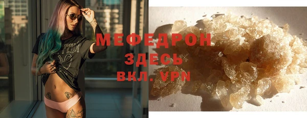 ALPHA-PVP Куйбышев