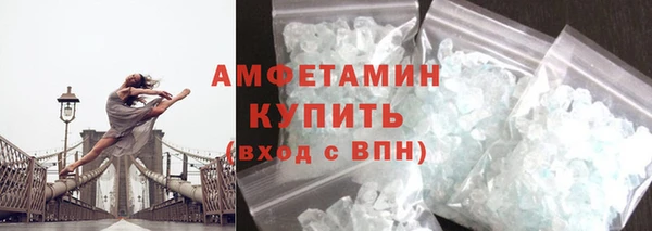 меф VHQ Кулебаки