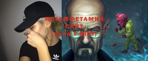 меф VHQ Кулебаки
