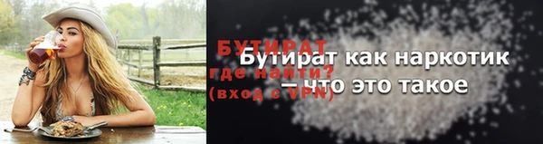 меф VHQ Кулебаки