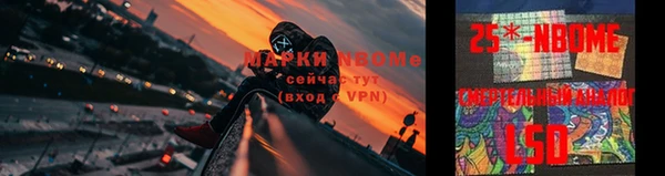 ALPHA-PVP Куйбышев