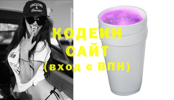 меф VHQ Кулебаки