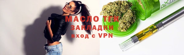 меф VHQ Кулебаки