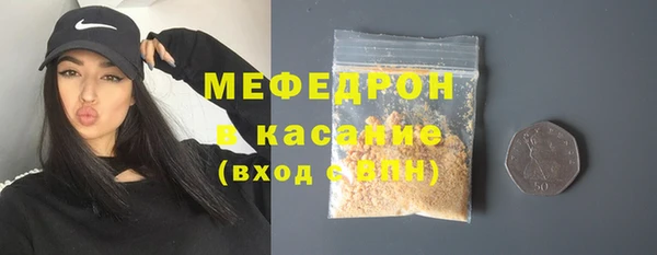 ALPHA-PVP Куйбышев