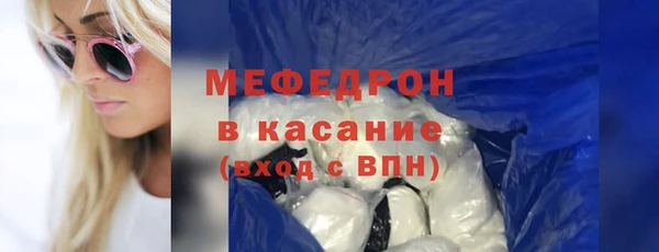 ALPHA-PVP Куйбышев