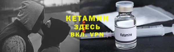ALPHA-PVP Куйбышев