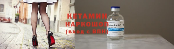 меф VHQ Кулебаки