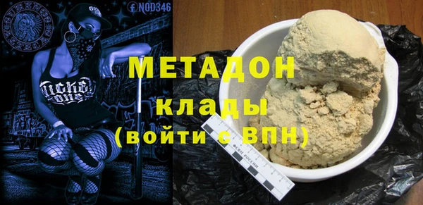 ALPHA-PVP Куйбышев