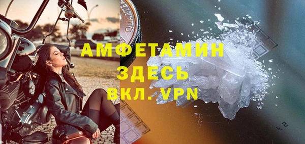 меф VHQ Кулебаки