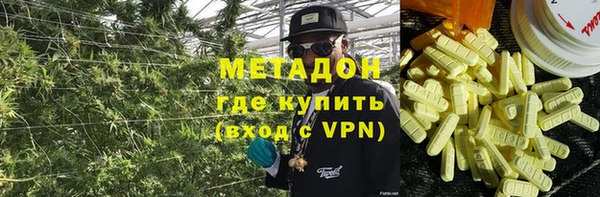 ALPHA-PVP Куйбышев