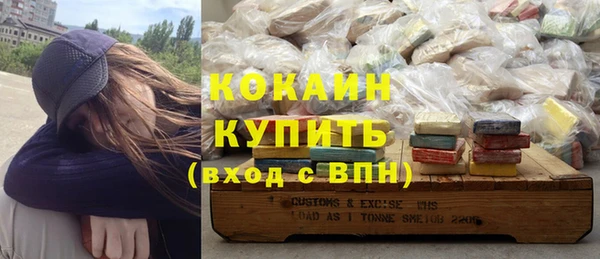 ALPHA-PVP Куйбышев