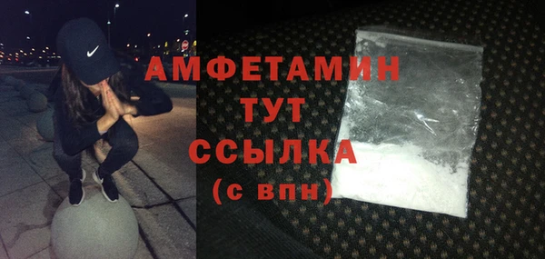 меф VHQ Кулебаки