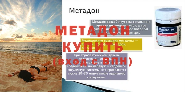 меф VHQ Кулебаки