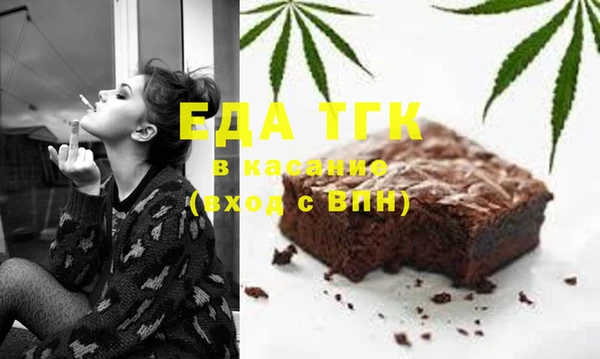 меф VHQ Кулебаки