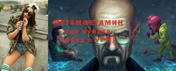 ALPHA-PVP Куйбышев