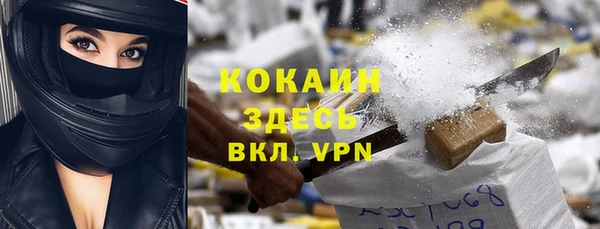 ALPHA-PVP Куйбышев