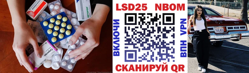 LSD-25 экстази кислота  Южа 