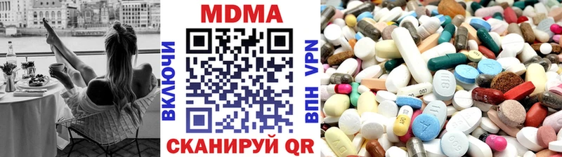 наркотики MEGA зеркало MDMA VHQ Южа